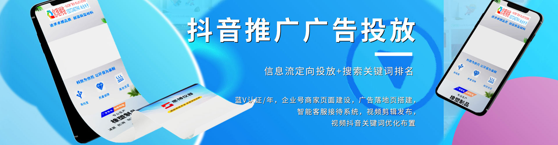 古蔺百度推广托管