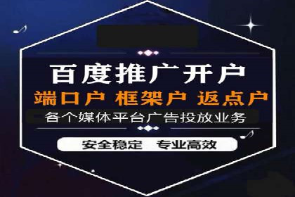 知乎信息流广告效果评估方法