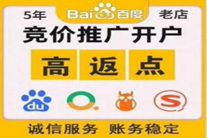百度竞价推广中的成本控制：成功企业的策略分享